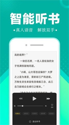 满阅小说 满阅小说