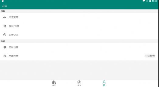 搜罗小说 搜罗小说
