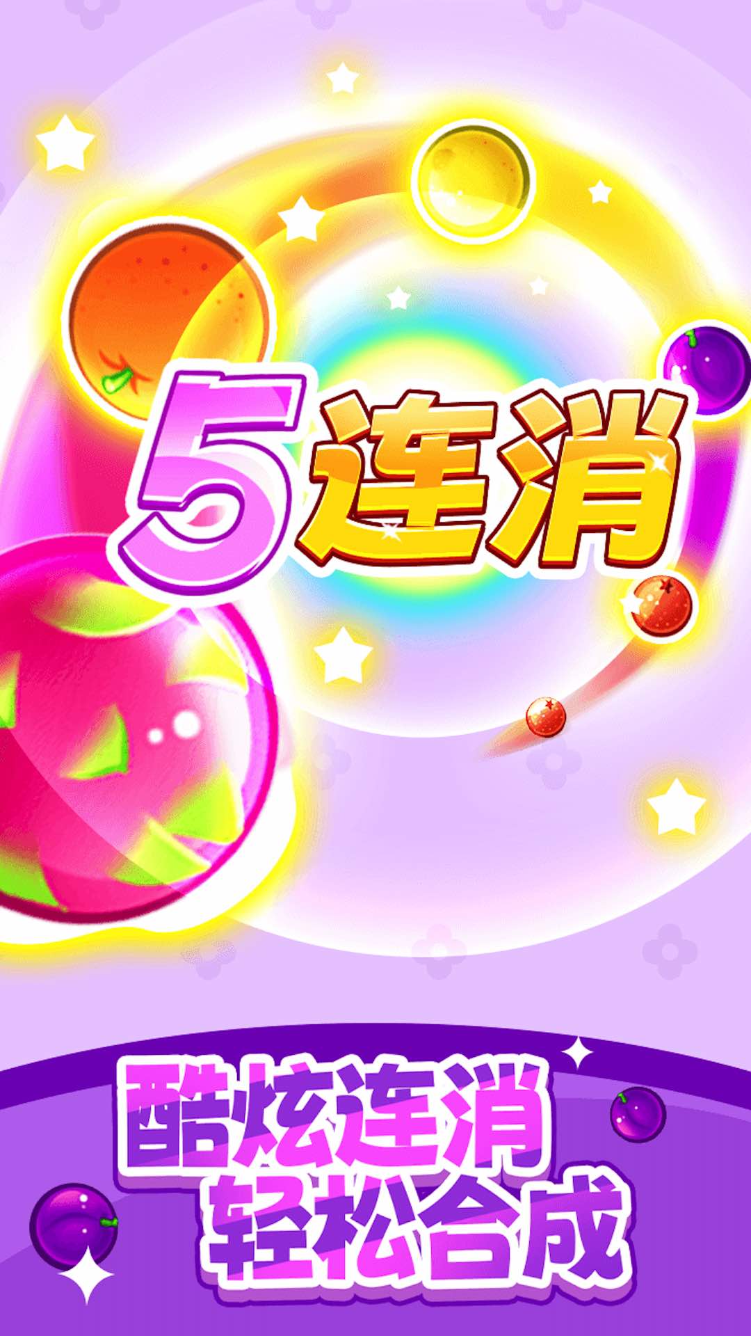 水果多多 水果多多