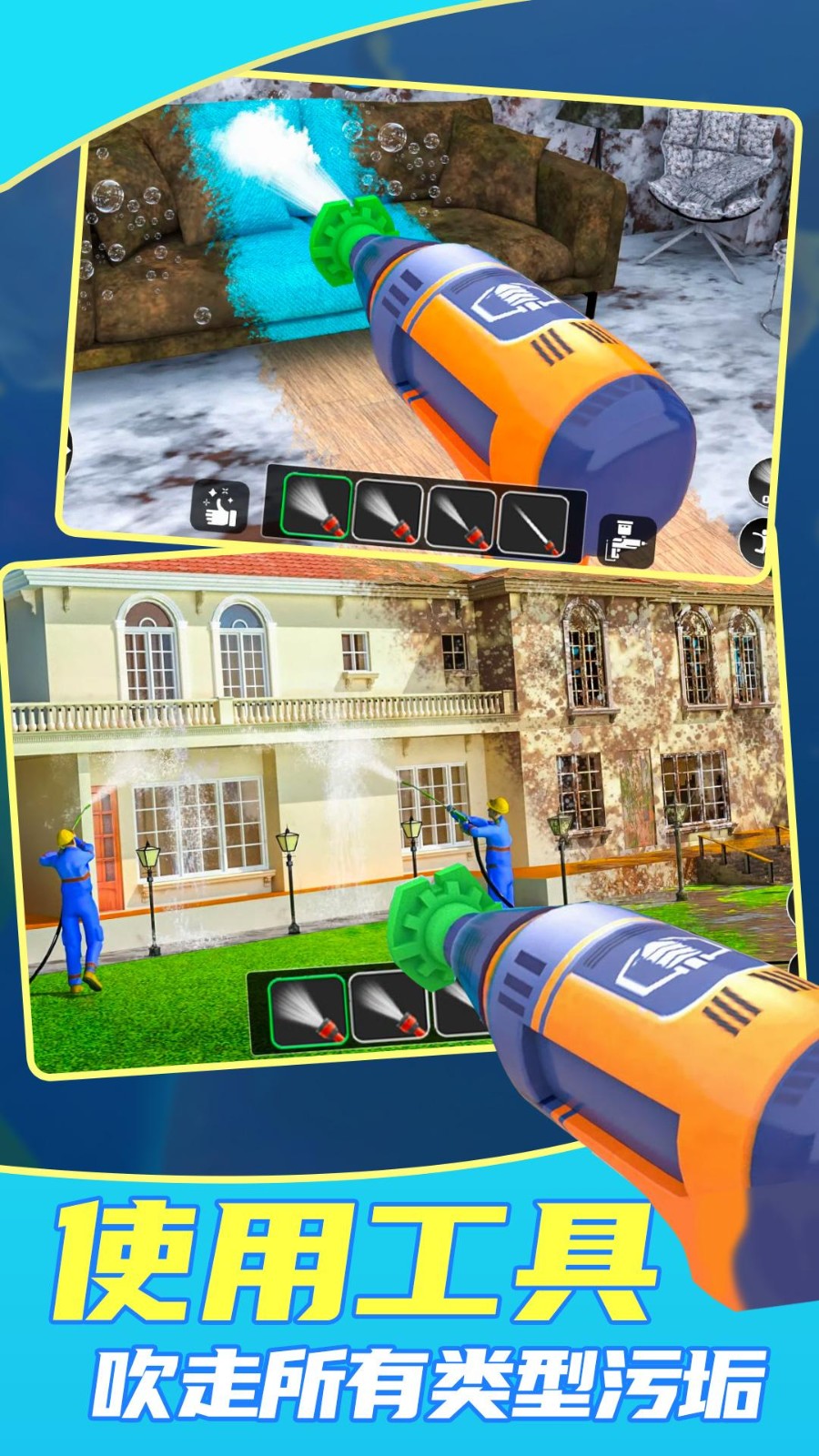 洗车大亨无限金币版 洗车大亨无限金币版