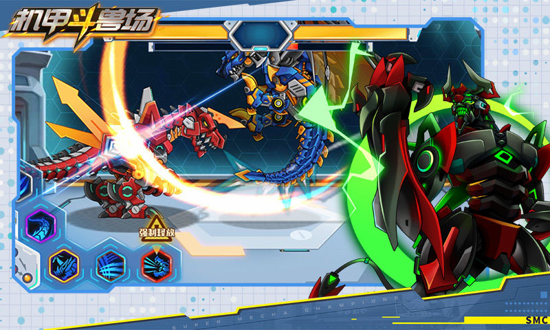 机甲斗兽场 机甲斗兽场