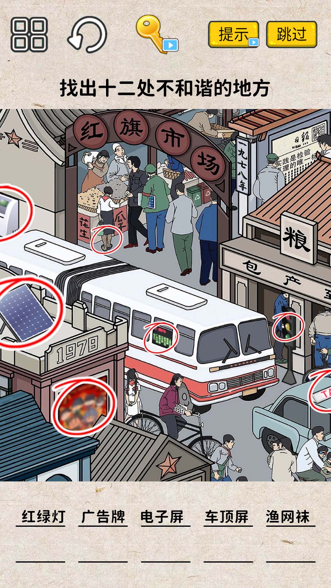 脑洞一万个 脑洞一万个