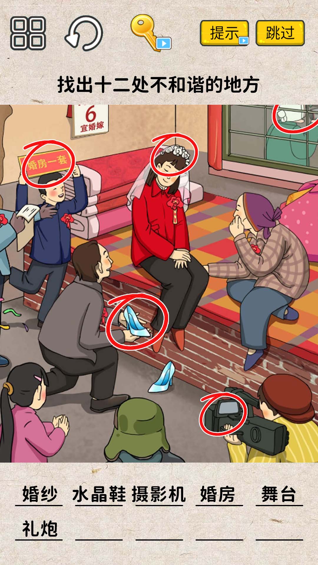 脑洞一万个 脑洞一万个