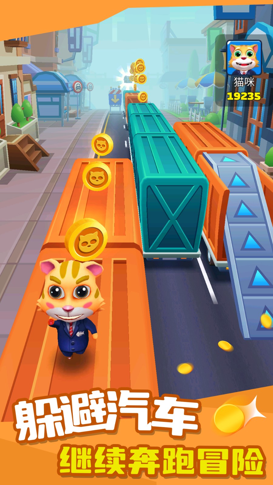 软猫猫小猫咪 软猫猫小猫咪