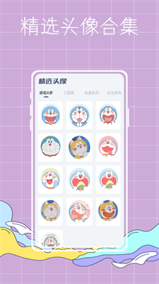 彩虹世界壁纸