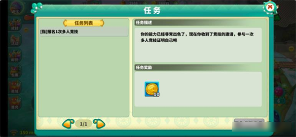 怪物工程师 怪物工程师