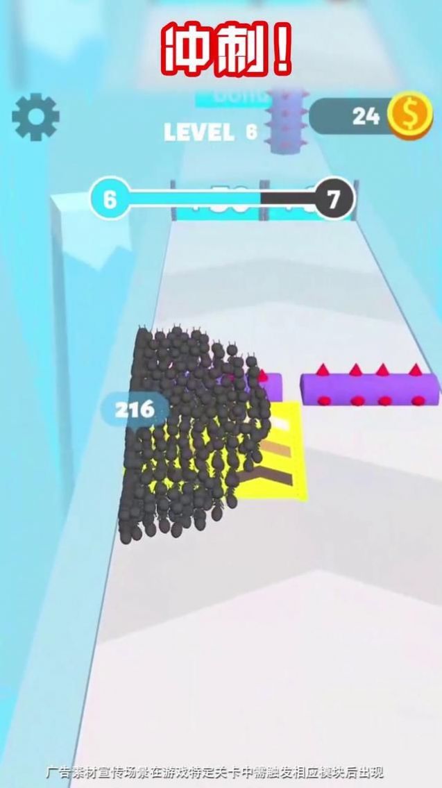 红蓝守卫战 红蓝守卫战