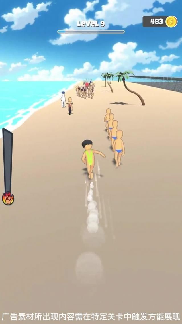 红蓝守卫战 红蓝守卫战