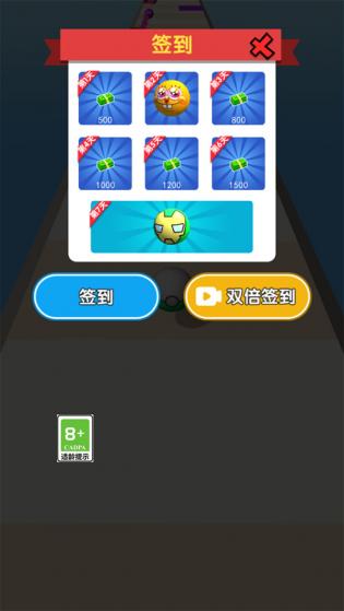 愤怒的球球 愤怒的球球