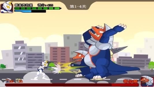 奥特曼兄弟联手2无敌版 奥特曼兄弟联手2无敌版