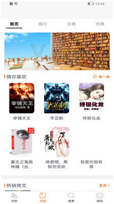 小小阅读馆 小小阅读馆