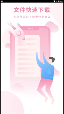 看起书阁小说阅读器 看起书阁小说阅读器