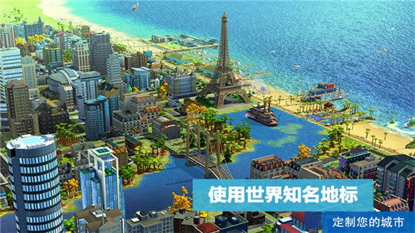 模拟城市无限钥匙版