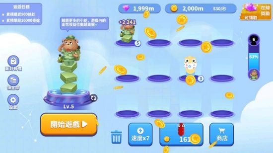 贪吃蛇进化论无限钻石版 贪吃蛇进化论无限钻石版