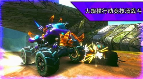 火箭竞技场汽车 火箭竞技场汽车