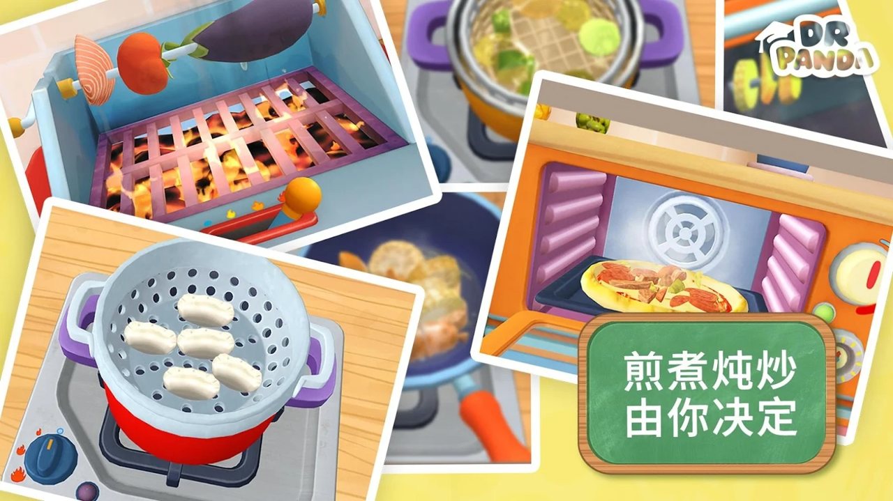 熊猫博士餐厅3完整版