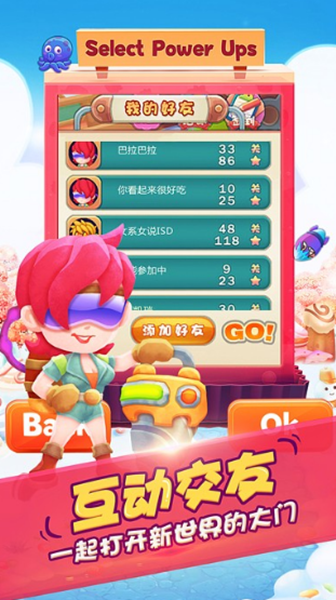 钻地大冒险 钻地大冒险