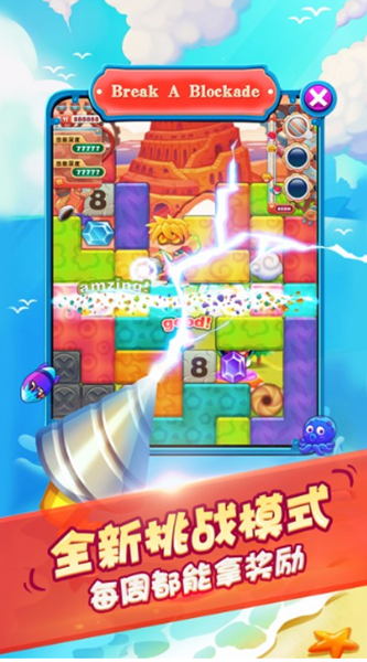 钻地大冒险 钻地大冒险