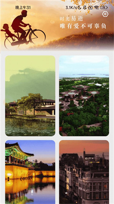 五福充电壁纸
