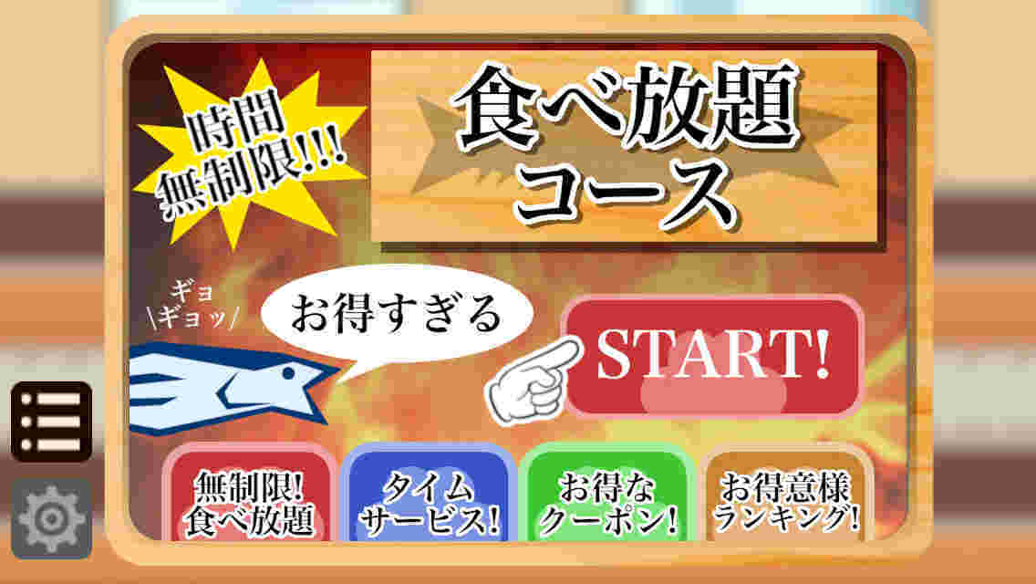 生鱼片寿司 生鱼片寿司