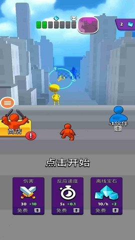 城市超级怪物英雄 城市超级怪物英雄