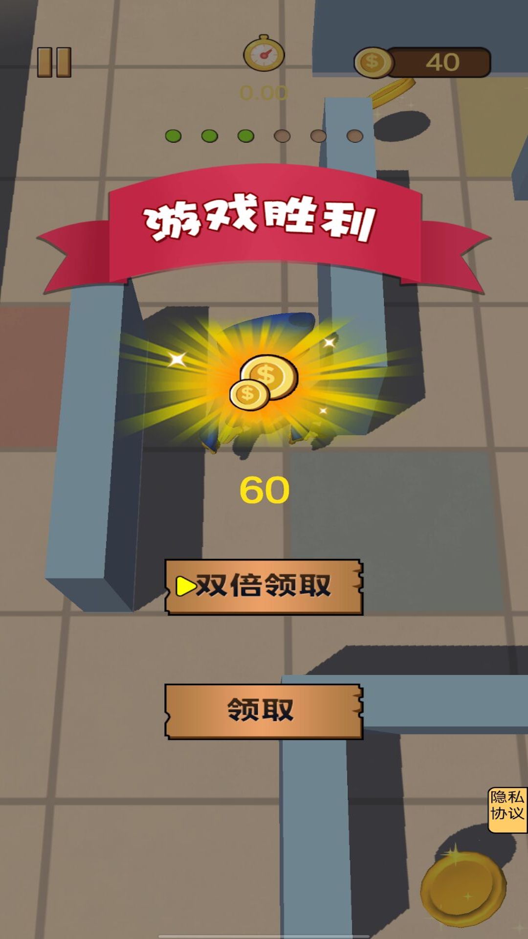 魔法毒液大作战 魔法毒液大作战