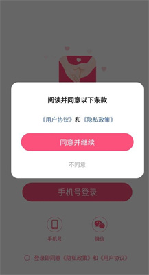 牵牵手