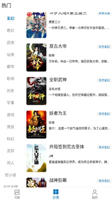 芒果阅读 芒果阅读