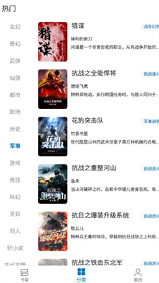 芒果阅读 芒果阅读