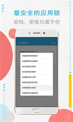 程序加密锁