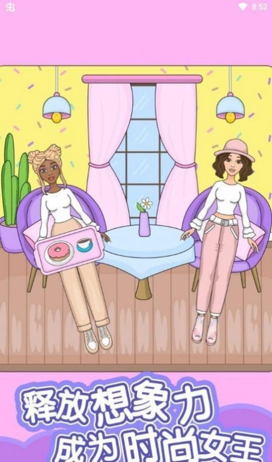 娃娃贴纸设计师 娃娃贴纸设计师