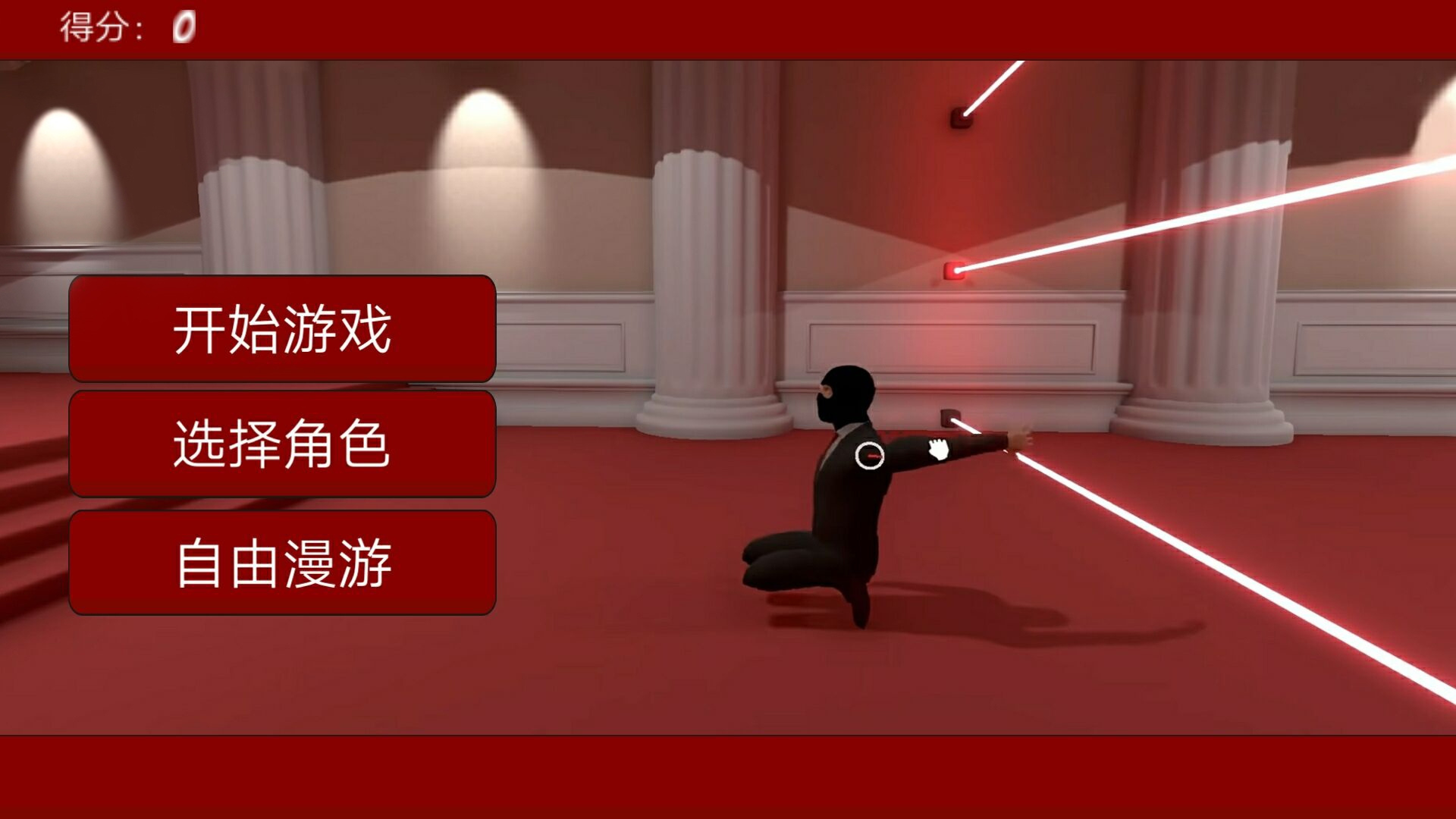 荣耀战士 荣耀战士