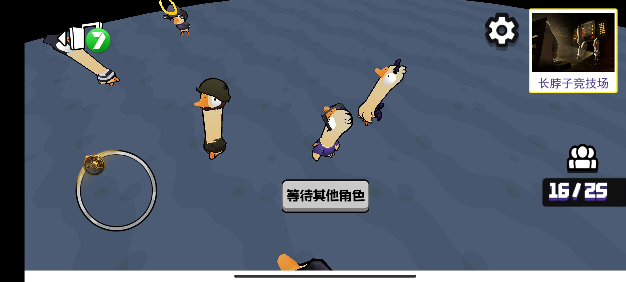 不好有刺客 不好有刺客