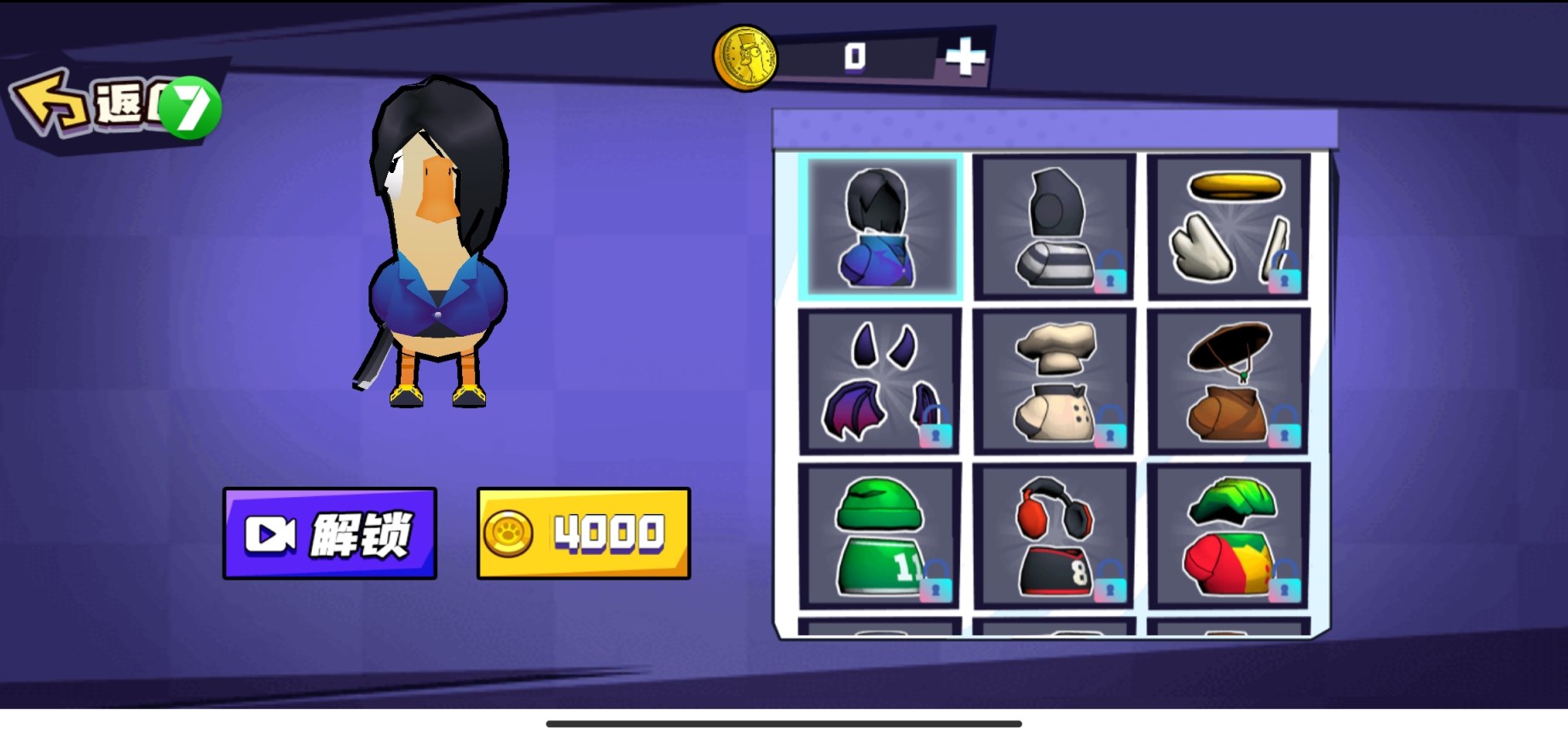 不好有刺客 不好有刺客