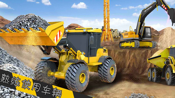 宝矿挖掘机 宝矿挖掘机