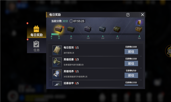 坦克争霸世界 坦克争霸世界