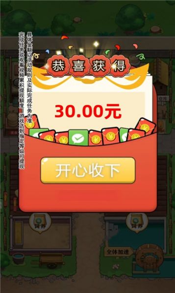 悠悠小农院