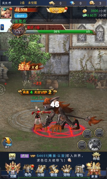 异界幸存者 异界幸存者