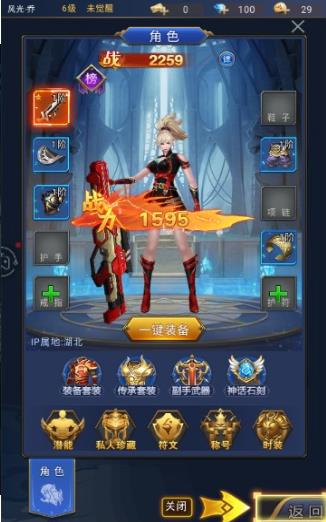 异界幸存者 异界幸存者