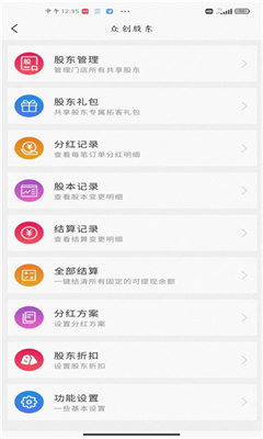 店易云