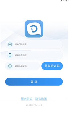 店易云