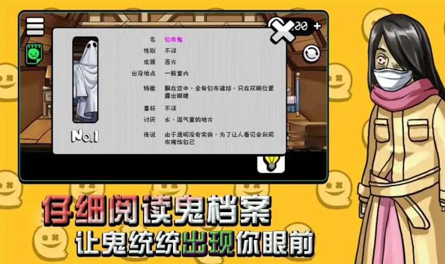 抖音见鬼 抖音见鬼