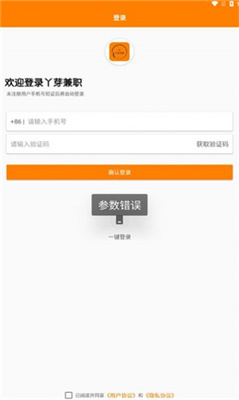 丫芽招聘 丫芽招聘