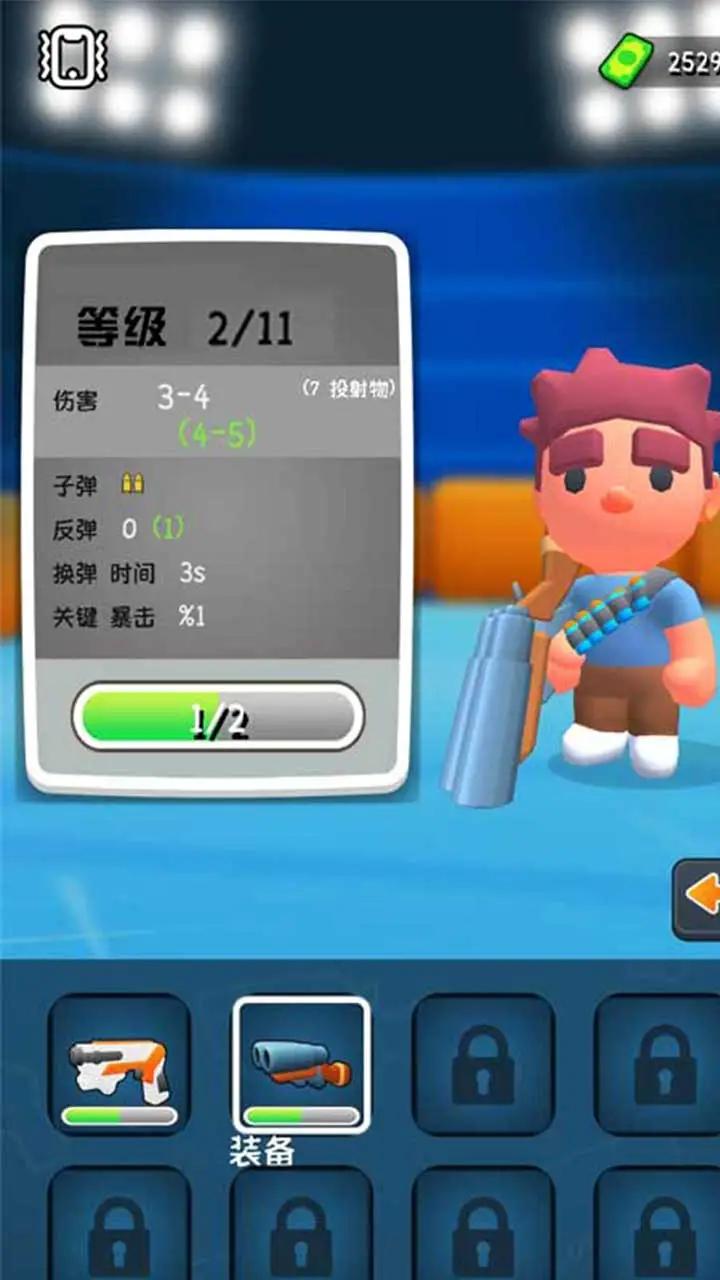 桌面人类战斗 桌面人类战斗