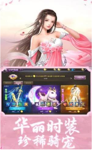 天虹斩妖剑 天虹斩妖剑