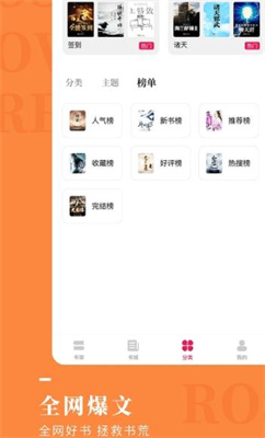 玫瑰小说 玫瑰小说