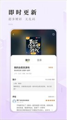 快眼看书 快眼看书