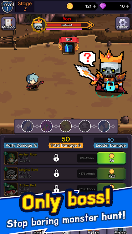 隆隆骑士 隆隆骑士