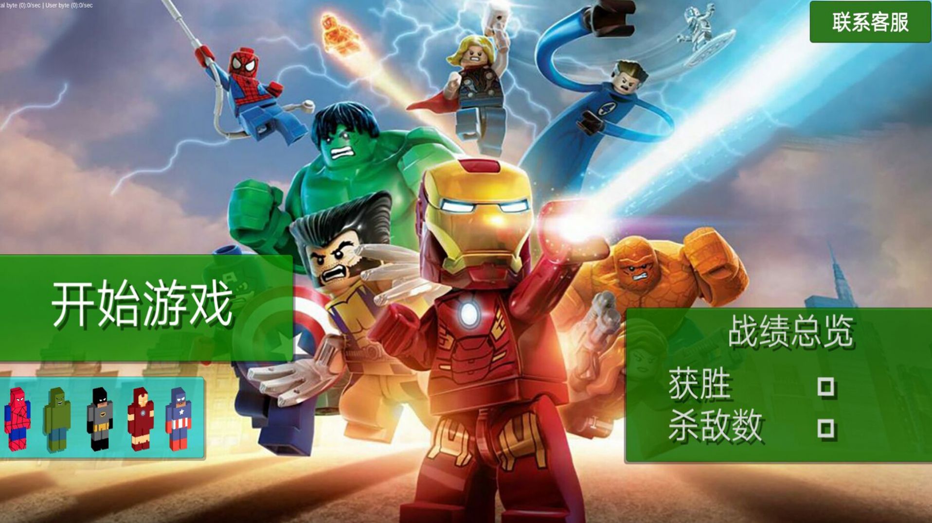 恐怖都市大逃亡 恐怖都市大逃亡