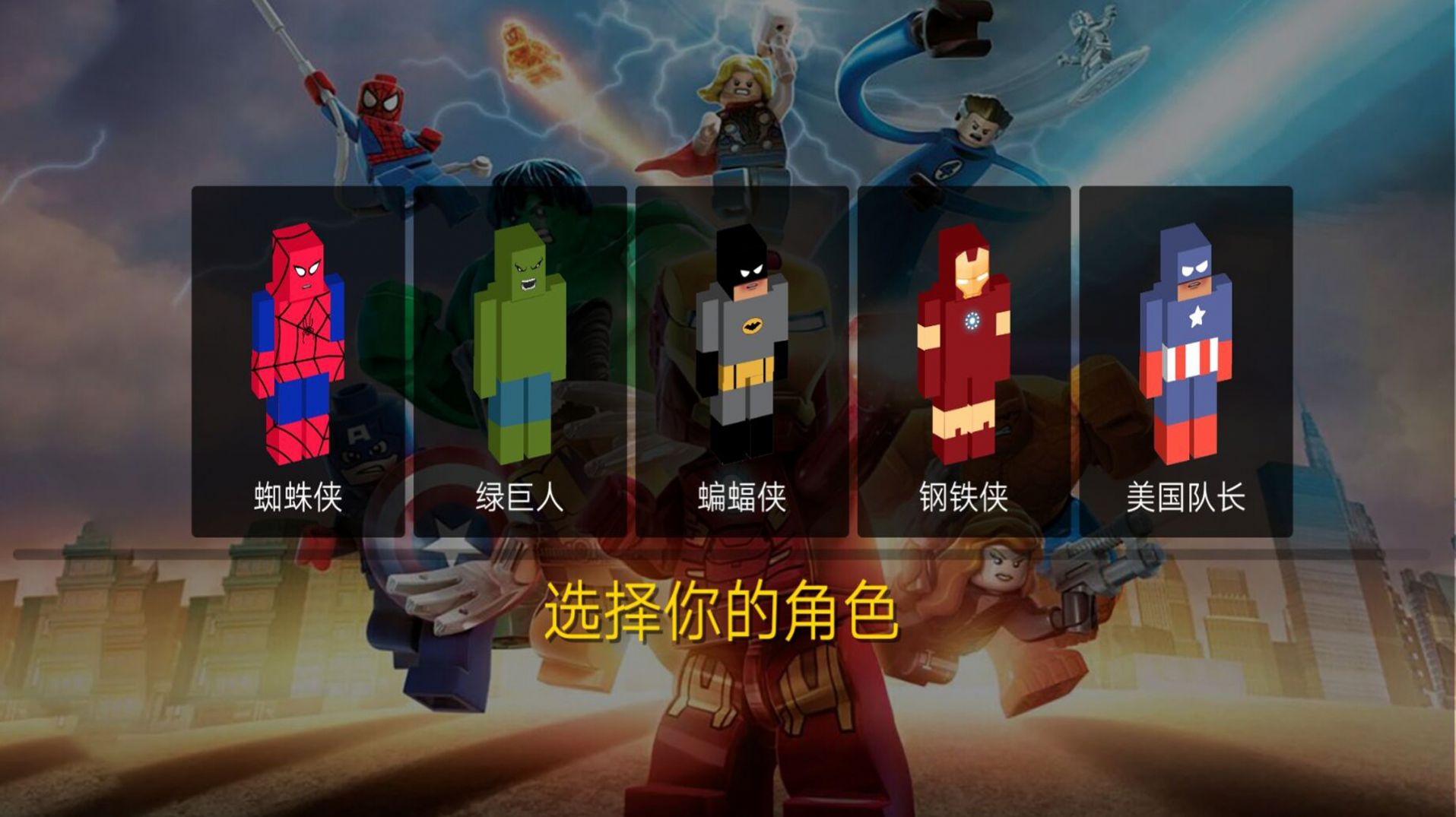 恐怖都市大逃亡 恐怖都市大逃亡